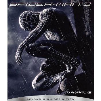 スパイダーマン3 (Blu-ray Disc) (関連) スパイダーマントビーマグワイア