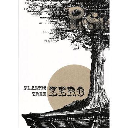 ゼロ/Plastic Tree