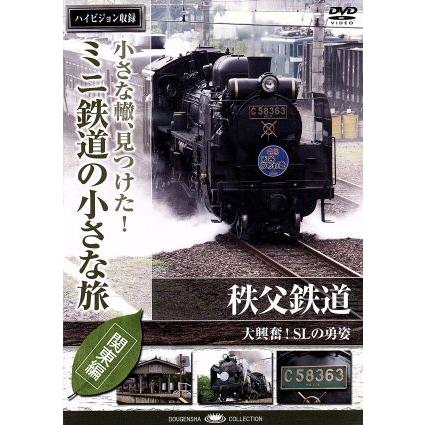 2026年最新】Yahoo!オークション -熊谷駅の中古品・新品・未使用品一覧