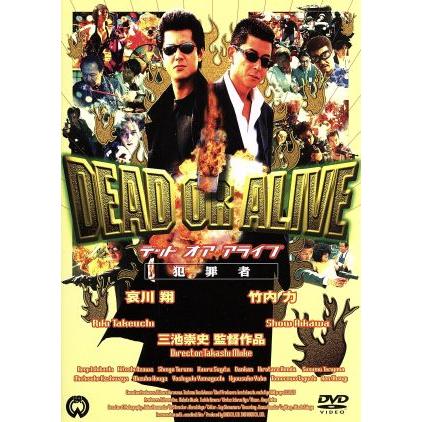 ｄｅａｄ ｏｒ ａｌｉｖｅ 犯罪者 哀川翔 竹内力 三池崇史 監督 遠藤浩二 音楽 ブックオフ ヤフーショッピング店 通販 Yahoo ショッピング
