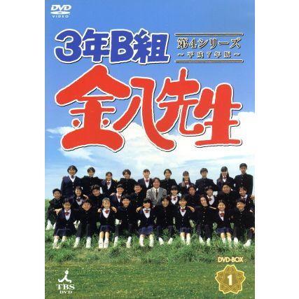 3年Ｂ組金八先生 第4シリーズ 全12巻　レンタルDVD 3年B組 金八先生 第4シリーズ DVD 全12卷 レンタル