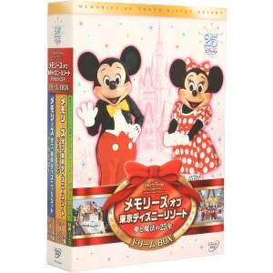 メモリーズ オブ 東京ディズニーリゾート 夢と魔法の25年 ドリーム