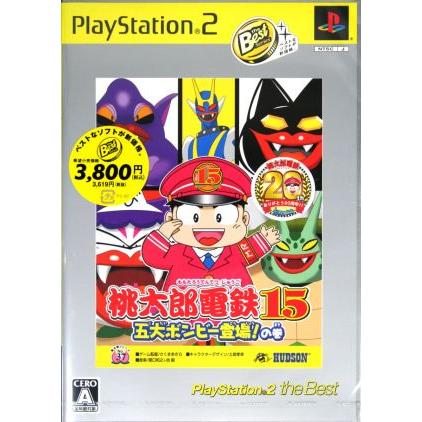 桃太郎電鉄１５ 五大ボンビー登場 の巻 ｐｌａｙｓｔａｔｉｏｎ２ バーゲンセール ｂｅｓｔ ｐｓ２ ｔｈｅ