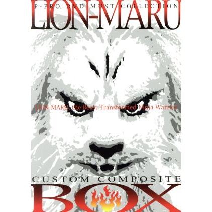 快傑ライオン丸 カスタム・コンポジット・ボックス/潮哲也,九条亜希子