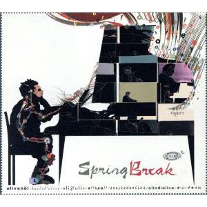 Spring Break/OLIVE OIL