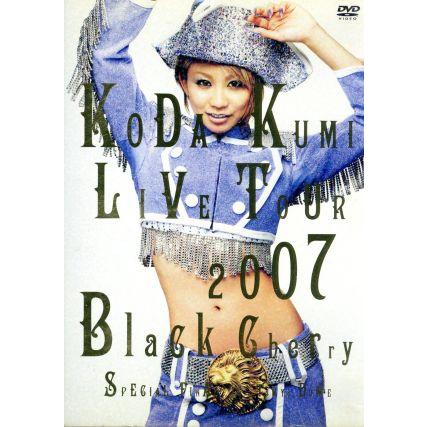(未使用･未開封品)KODA KUMI LIVE TOUR 2007~Black Cherry~SPECIAL FINAL in TOKYO DOME [DVD] Amazon.co.jp: KODA KUMI LIVE TOUR 2007~Black Cherry~SPECIAL