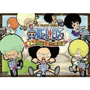 ｏｎｅ ｐｉｅｃｅ ワンピース ９ｔｈシーズン特別篇 麦わら劇場 麦わら海賊譚 原作 上等 ゾロ ルフィ 中井和哉 尾田栄一郎 田中真弓