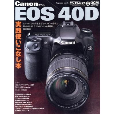 2026年最新】Yahoo!オークション - eos-40d(すべて)の中古品・新品・未
