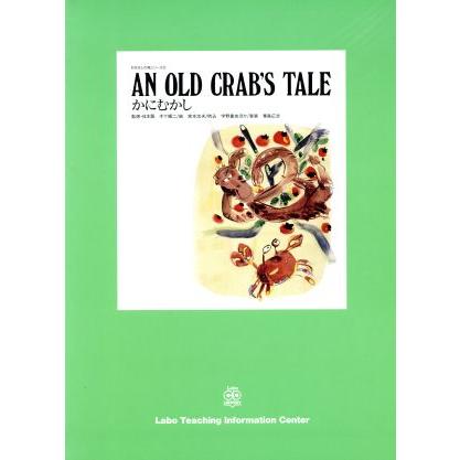 2026年最新】Yahoo!オークション -ラボ教育センターcdの中古品・新品