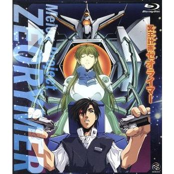 冥王計画ゼオライマー Blu-ray｜Yahoo!フリマ（旧PayPayフリマ）