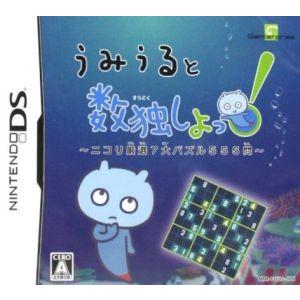 うみうると数独しよっ！　〜ニコリ厳選７大パズル５５５問〜／ニンテンドーＤＳ｜bookoffonline2