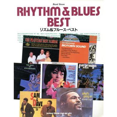 リズム ブルースベスト/芸術芸能エンタメアート