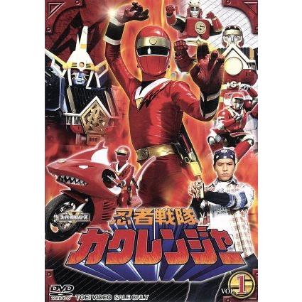 スーパー戦隊シリーズ 忍者戦隊カクレンジャー VOL.1/八手三郎(原作