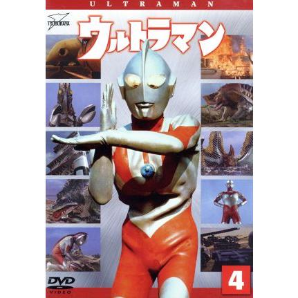 ウルトラマン(初代)(4) ウルトラ1800/円谷英二(監修),小林昭二,黒部進