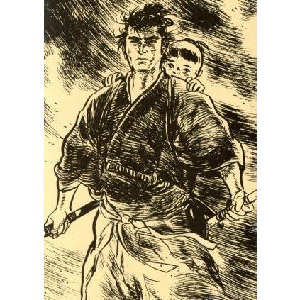 子連れ狼 DVD-BOX 二河白道の巻/若山富三郎,富川晶宏,三隅研次(監督 