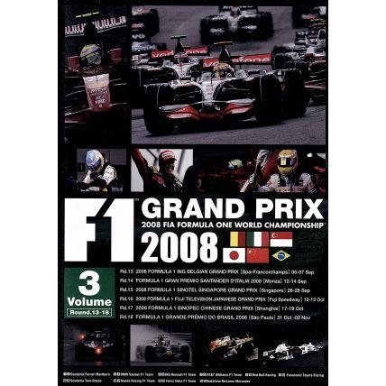 DVD F1 GRAND PRIX 2008 総集編 vol 3 /フジテレビ/窪田等/川井一仁