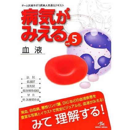 2026年6月】病気がみえるのおすすめ人気ランキング - Yahoo!ショッピング