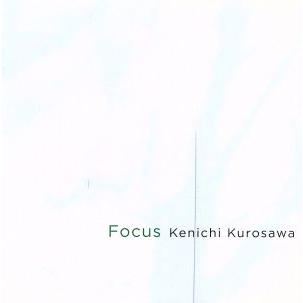 未開封新品 黒沢健一 Focus CD|Yahoo!フリマ(旧PayPayフリマ) 未開封新品 黒沢健一 Focus CD|Yahoo!フリマ(旧PayPayフリマ)