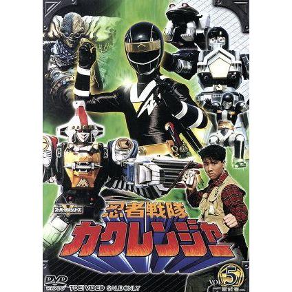 忍者戦隊カクレンジャー DVD VOL 5 最終巻 東映ビデオ｜Yahoo!フリマ