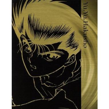 幽 遊 白書 ｂｏｘ Ii ｂｌｕ ｒａｙ ｄｉｓｃ 冨樫義博 原作 佐々木望 浦飯幽助 千葉繁 桑原和真 緒方恵美 蔵馬 山 ブックオフ ヤフーショッピング店 通販 Yahoo ショッピング