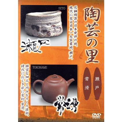 やちむん 宮城智？ 壺屋焼 やちむん 壺 希少品物 2025年最新】Yahoo