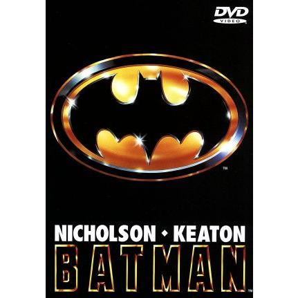 バットマン／マイケルキートンジャックニコルソンキムベイシンガーロバートウールティムバートン （監督） ダニーエルフマン （音楽）