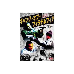 ギャング・オブ・フィラデルフィア/ビーニー・シーゲル,N.O.R.E.,デーモン・ダッシュ(監督、脚本、製作、出演)