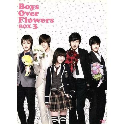 花より男子〜Boys Over Flowers DVD-BOX3/ク・ヘソン,イ・ミンホ,神尾