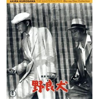 お気に入 野良犬 ｂｌｕ ｒａｙ ｄｉｓｃ 三船敏郎 志村喬 黒澤明 監督 脚本 早坂