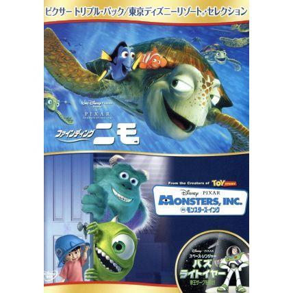 ディズニー DVDまとめ売り　10枚　ピクサー　ディズニーリゾート ディズニー ピクサー 映画 DVD 10本 まとめ売り トイストーリー