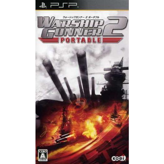 ｗａｒｓｈｉｐ ｇｕｎｎｅｒ ２ ｐｏｒｔａｂｌｅ ｐｓｐ ブックオフ ヤフーショッピング店 通販 Yahoo ショッピング