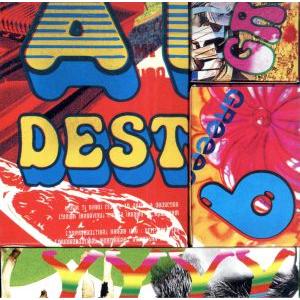 Yahoo!オークション - 《新品》未開封/GReeeeN CD いままでのA面B面で