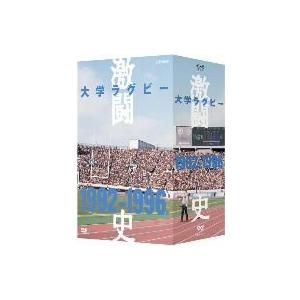 大学ラグビー激闘史 1992年度〜1996年度 DVD-BOX｜Yahoo!フリマ（旧