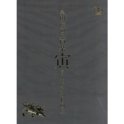 桑田佳祐の音楽寅さん ～MUSIC TIGER～ DVD-BOX 桑田佳祐の音楽寅さん～MUSIC TIGER～ あいなめBOX［通常版］［DVD］