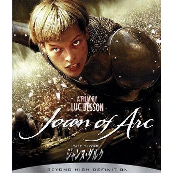 Blu-ray】ジャンヌ・ダルク('99仏/米)｜Yahoo!フリマ（旧PayPayフリマ）