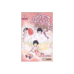 キャリア こぎつね きんのまち(3) クイーンズC/石井まゆみ(著者) | ブランド登録なし