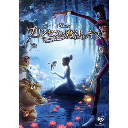 プリンセスと魔法のキス／ディズニー,（ディズニー）｜bookoffonline2