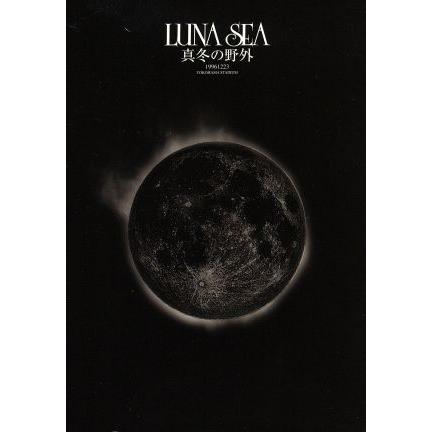LUNA SEA 真冬の野外 真夏の野外 SUGIZO INORAN LUNA SEA 真冬の野外/真夏の野外/｜Yahoo!フリマ（旧PayPayフリマ）