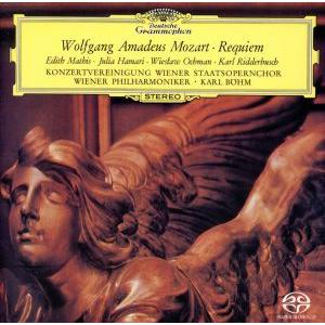 ［エソテリック ESOTERIC SACD］モーツァルト レクイエム 未開封】SACD Esoteric モーツァルト レクイエム ベーム エソテリック