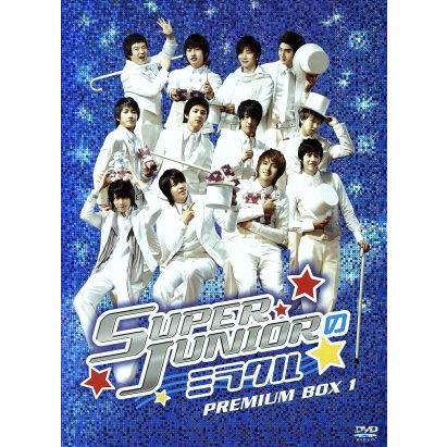 ＳＵＰＥＲ ＪＵＮＩＯＲのミラクルプレミアムＢＯＸ／ＳＵＰＥＲ ＪＵＮＩＯＲ