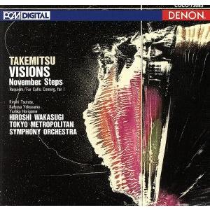 武満徹:管弦楽作品集1 (Blu-spec CD) 若杉弘 (cond) 東京都交響楽団鶴田錦史 (琵琶) 横山勝也 (尺八) 堀米ゆず子 (vn)