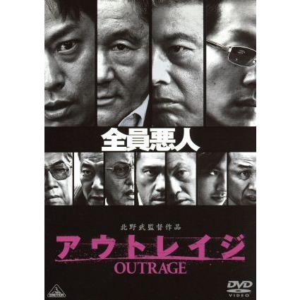 ブランド登録なし アウトレイジ/ビートたけし,三浦友和,椎名桔平,北野武(監督、脚本、編集),鈴木慶一(音楽) : ブックオフ2号館 ヤフーショッピング店 - 通販 - Yahoo!ショッピング ブランド登録なし アウトレイジ/ビートたけし,三浦友和,椎名桔平,北野武(監督、脚本、編集),鈴木慶一(音楽) : ブックオフ2号館 ヤフーショッピング店 - 通販 - Yahoo!ショッピング