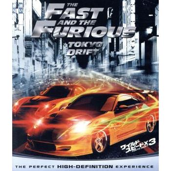 ワイルド・スピードX3 TOKYO DRIFT ブルーレイ&DVDセット(Blu-ray Disc
