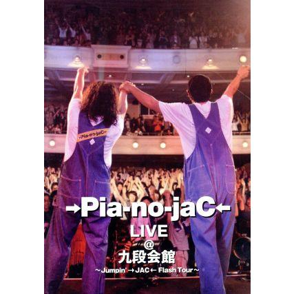 ちゃる様ご予約」山本達彦 ライブDVD 30周年コンサートat九段会館 山本