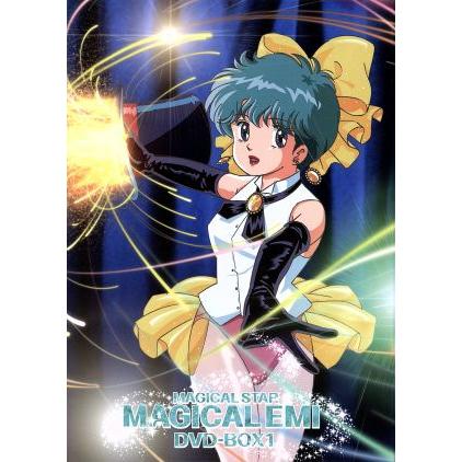 「魔法のスター マジカルエミ」DVD-BOX①②セット国内正規品　スタジオぴえろ EMOTION the Best 魔法のスターマジカルエミ DVD-BOX(1)/ぴえろ(原作