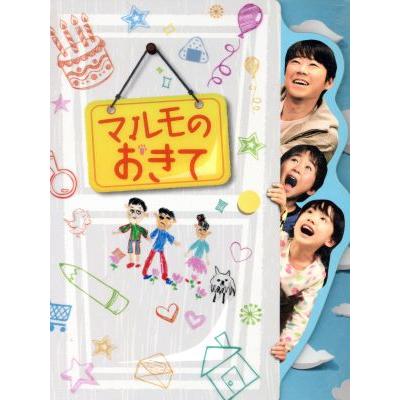 マルモのおきて DVD-BOX〈7枚組〉国内正規品 マルモのおきて DVD-BOX/阿部サダヲ,芦田愛菜,鈴木福,澤野弘之(音楽