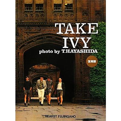 TAKE IVY/石津祥介(著者),黒須としゆき(著者),長谷川元(著者),林田昭慶
