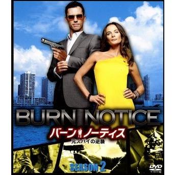 外国映画 バーン・ノーティス 元スパイの逆襲 シーズン1.2.3.4
