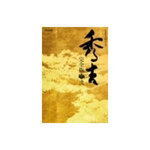 大河ドラマ 秀吉 完全版 第弐集/竹中直人,沢口靖子,市原悦子 大河ドラマ 秀吉 完全版 第弐集/竹中直人,沢口靖子,市原悦子