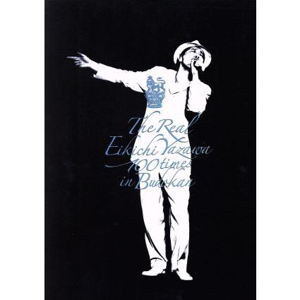 The Real Eikichi Yazawa 100times in Budokan(豪華版)/矢沢永吉